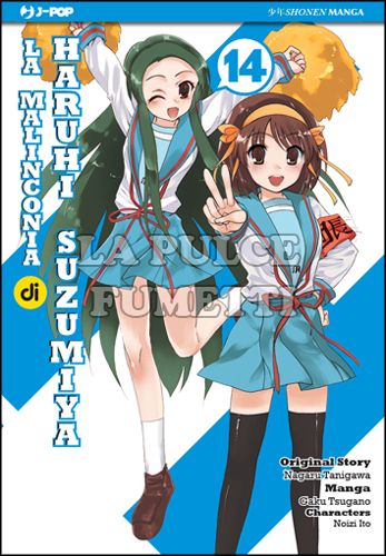 MALINCONIA DI HARUHI SUZUMIYA #    14